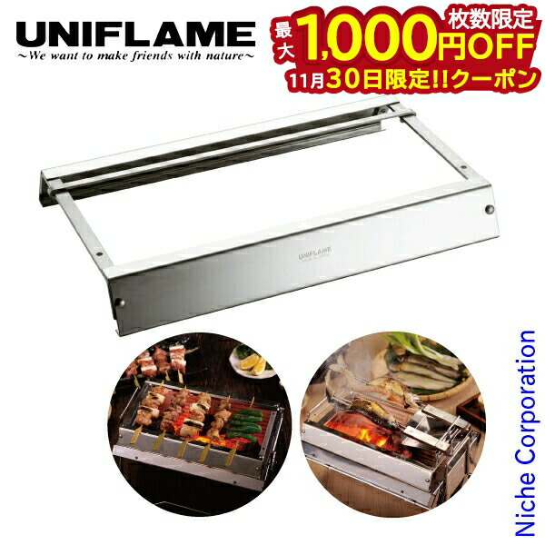 楽天市場】【30日は！枚数限定 最大1,000円OFFクーポン】ユニフレーム