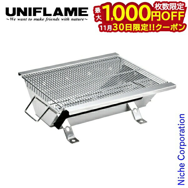 楽天市場】【ラスト1点】ユニフレーム UFタフグリル SUS-600 UNIFLAME