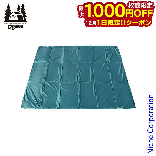 み*店様 【新品未使用】オガワ⭐️ogawa グランドマット 2130アポロン用 1782103_3.jpg