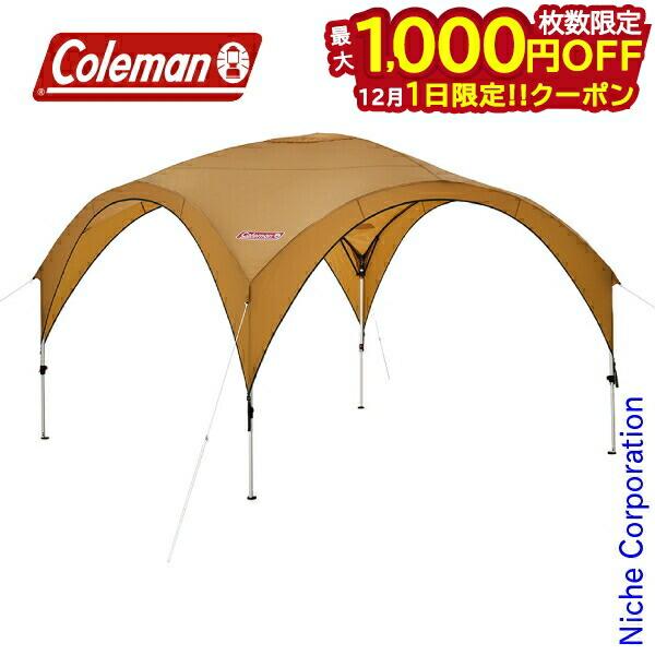 楽天市場】コールマン パーティーシェード DX/360 グリーン×ベージュ