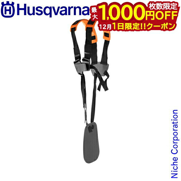 楽天市場】スチール STIHL ハーネス「アドバンス」 刈払機作業用防護