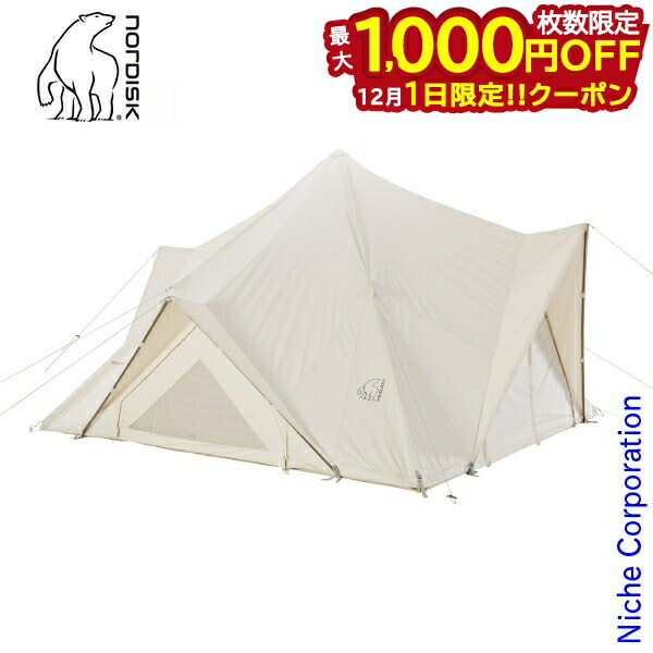 楽天市場】ノルディスク（Nordisk） テント 連結 キャンプ