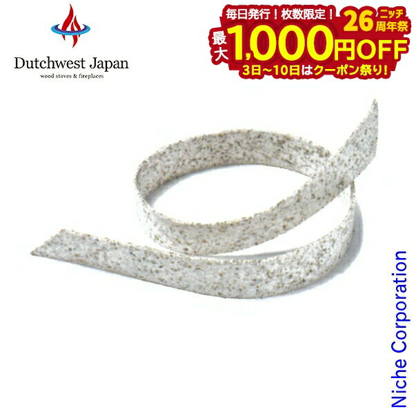 楽天市場】キャタリティック コンバスター 触媒 ステンレス製 ダッチ