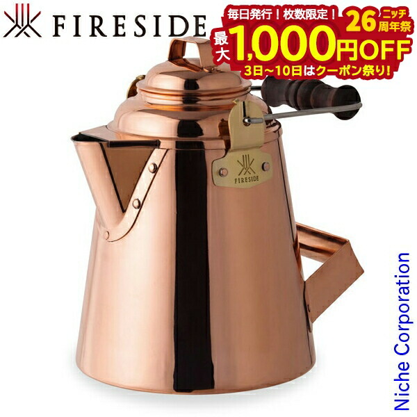 楽天市場】グランマー コッパーケトル3.3L（小） : TOKILABOトキラボ