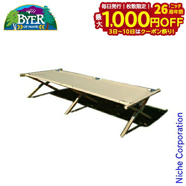 楽天市場】バイヤーオブメイン Byer of Maine / メインミリタリー