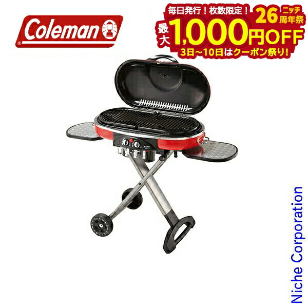 Coleman RoadTrip GRILL LXE II 新品未使用　未開封 ロードトリップグリル LXE-JⅡ（ブラック）の通販｜キャンプ用品の