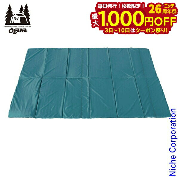 楽天市場】オガワ グランドマット2230 ogawa ground mat2230 3840