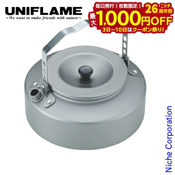 ユニフレーム　フライパン、ケトルセット 667729-uniflame.jpg