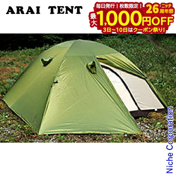 楽天市場】＼店内、SSセール開催中／ エムエスアール MSR エリクサー4