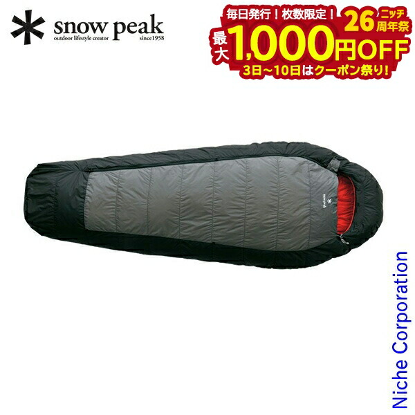 楽天市場】スノーピーク バクー 550 snow peak BDD-022 キャンプ