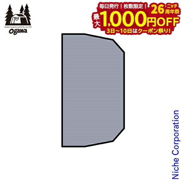 楽天市場】オガワ PVCマルチシート グロッケ12用 OGAWA テント