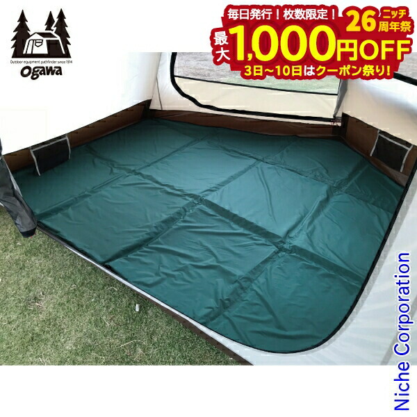 楽天市場】オガワ グランドマット ソレスト用 ogawa Solest 3852