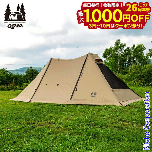 楽天市場】オガワ ツインピルツフォークL用ハーフインナー OGAWA 3569