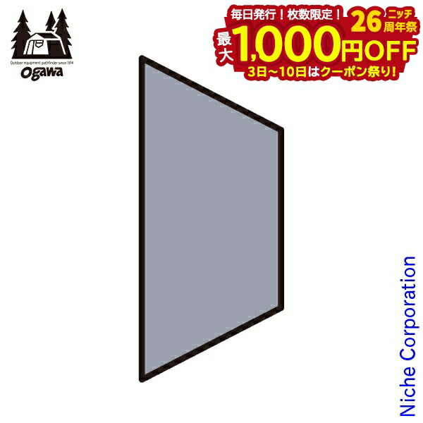 楽天市場】オガワ ツインクレスタ用ハーフインナー OGAWA 3576