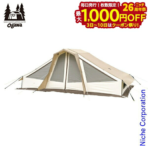 楽天市場】ogawa オガワ テント オーナーロッジ ヒュッテレーベン 2254