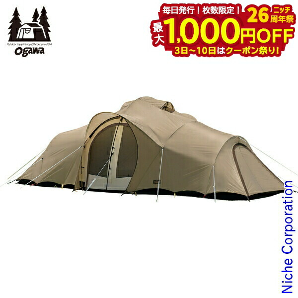 楽天市場】ogawaキャンパル ( オガワ ) スクートDX6 2732 キャンプ