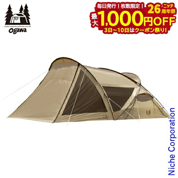 楽天市場】オガワ ファシル ogawa 2737 テント 2ルームテント