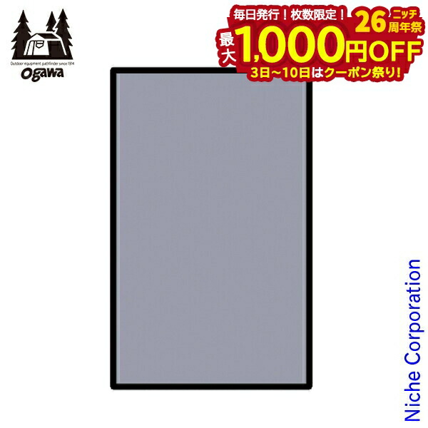 楽天市場】オガワ PVCマルチシート グロッケ8用 OGAWA テント