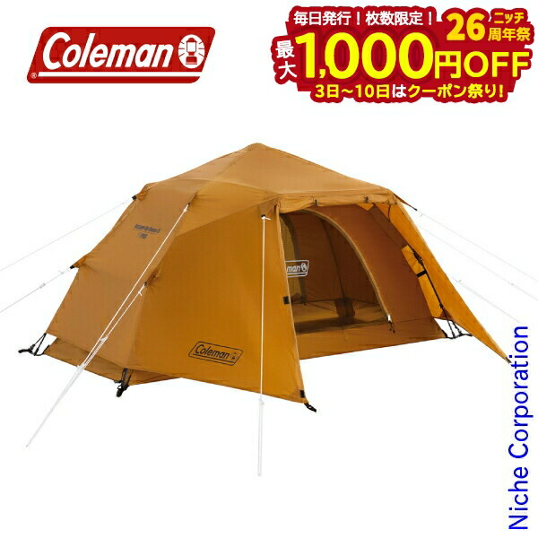 楽天市場】コールマン Coleman テント ソロテント ツーリングドームST