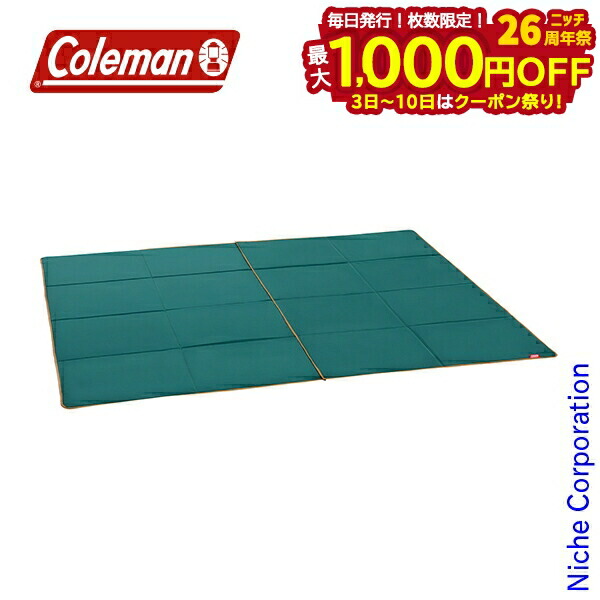 楽天市場】12/5限定☆抽選で最大100％Pバック コールマン テントシート