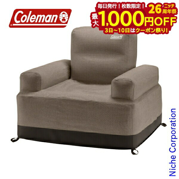 楽天市場】☆セールsale 56％OFF☆ コールマン Coleman チェア