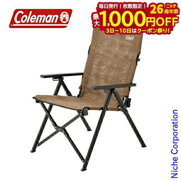 楽天市場】☆セールsale 34％OFF☆ コールマン Coleman ファイアー