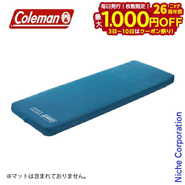 楽天市場】【15日は！枚数限定 最大1,000円OFFクーポン】コールマン