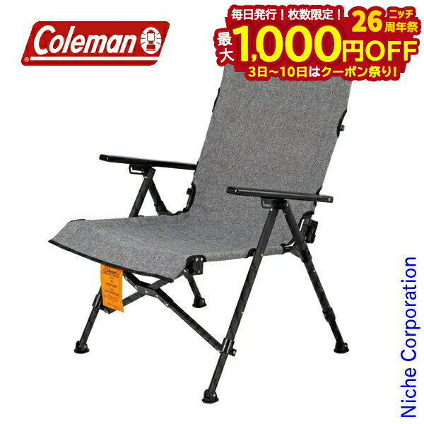 楽天市場】【コールマン公式】 レイチェア NX グレージュ キャンプ