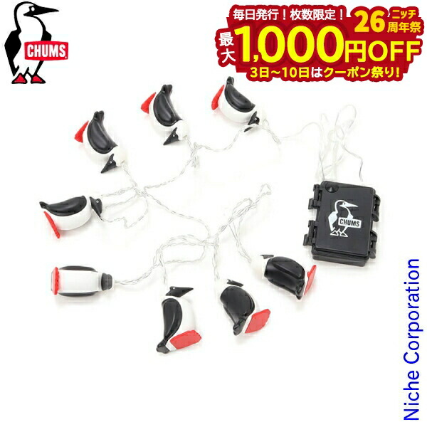 楽天市場】チャムス ブービーストリングスライト CHUMS Booby Strings