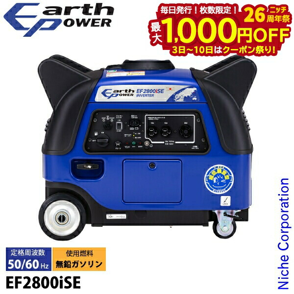 楽天市場】【3日〜クーポン祭！枚数限定 毎日最大1,000円OFF】アース