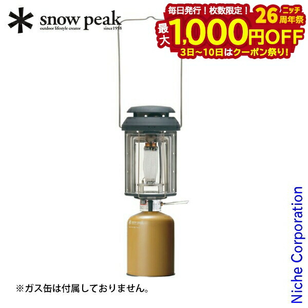 gl-300a-snowpeak.jpg
