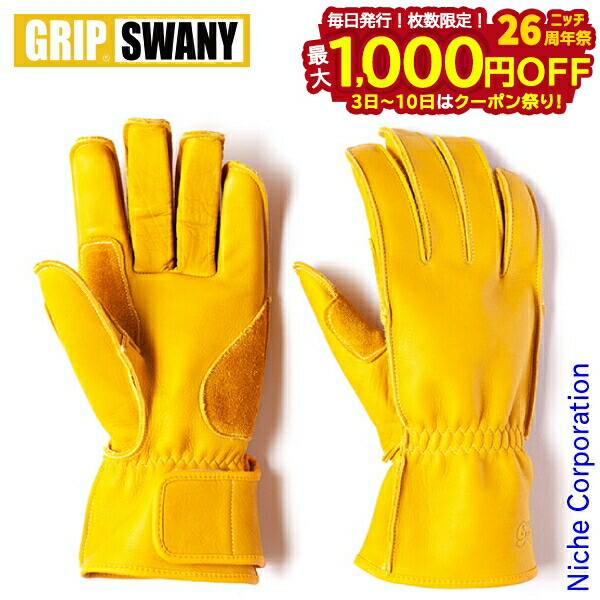 楽天市場】GRIP SWANY グリップスワニー グローブ ライディングモデル