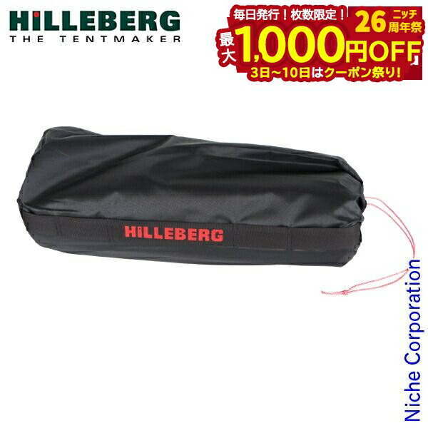 楽天市場】ヒルバーグ フットプリント カイタム4 GT HILLEBERG