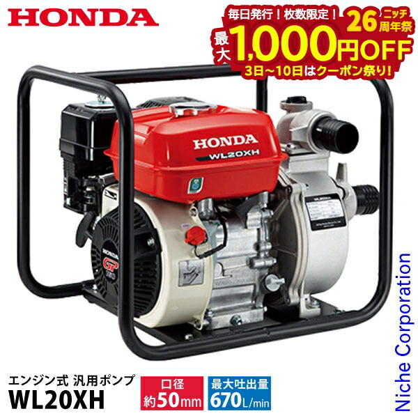 楽天市場】ハイデルスポンプ SEV-50X 工進K180エンジン搭載 4サイクル