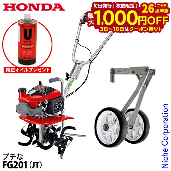 楽天市場】【3日〜クーポン祭！枚数限定 毎日最大1,000円OFF】ホンダ