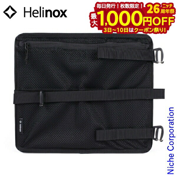 楽天市場】【スーパーセール期間中 最大P54倍】 ヘリノックス