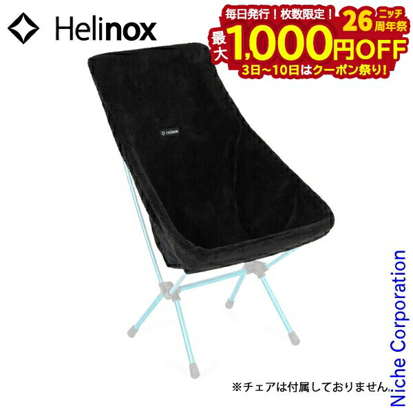 楽天市場】【3日〜クーポン祭！枚数限定 毎日最大1,000円OFF】ヘリ