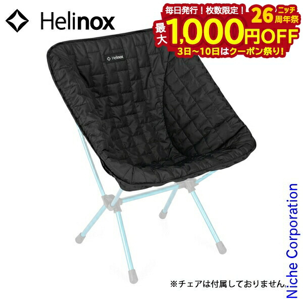 楽天市場】【3日〜クーポン祭！枚数限定 毎日最大1,000円OFF】ヘリ