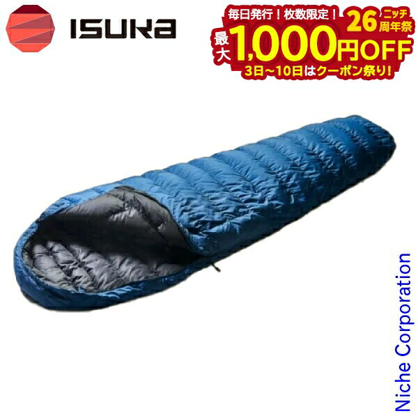 楽天市場】ISUKA イスカ 寝袋 シュラフ 3シーズン 2℃ 2度 コンパクト
