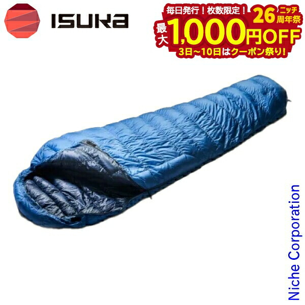 楽天市場】シートゥサミット スパーク Sp1 ロング SEA TO SUMMIT Spark