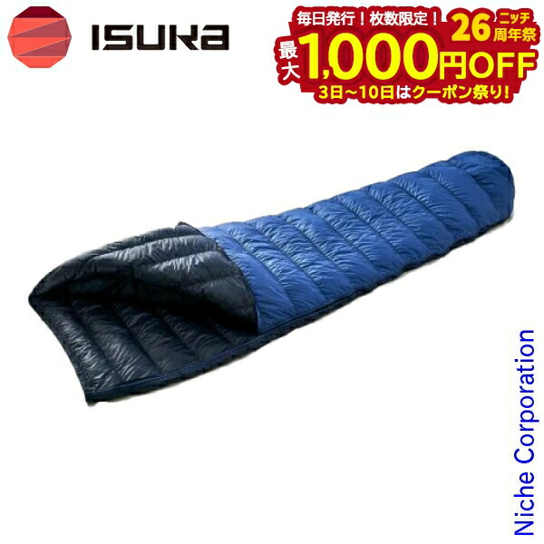 楽天市場】イスカ ウルトラライト ISUKA Ultra Light シュラフ 寝袋