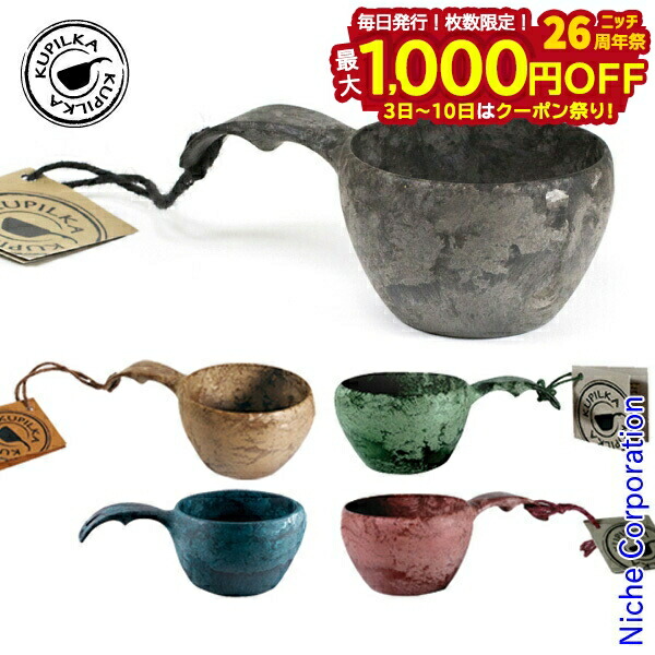 楽天市場】食器 カップ クピルカ21 ムーミン モンベル スープマグ 料理