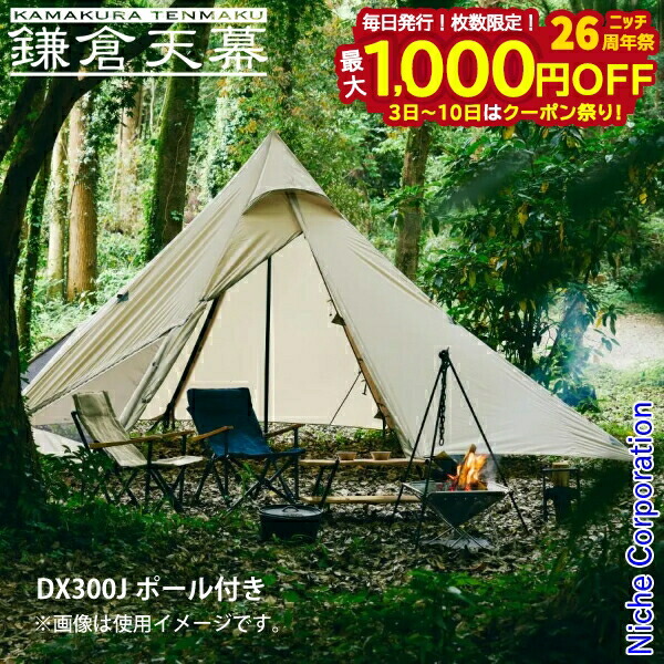 楽天市場】【3日〜クーポン祭！枚数限定 毎日最大1,000円OFF