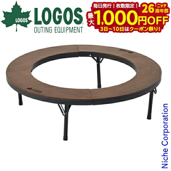 楽天市場】【P10倍】 LOGOS ロゴス アウトドア テーブル アイアン
