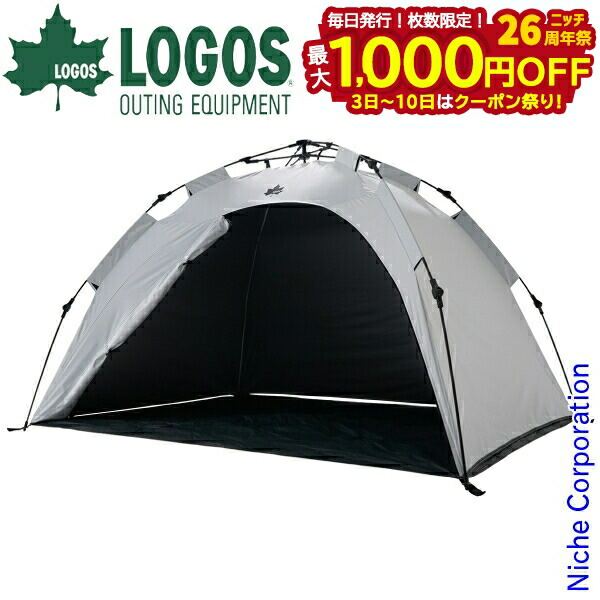 楽天市場】【3日〜クーポン祭！枚数限定 毎日最大1,000円OFF】ロゴス