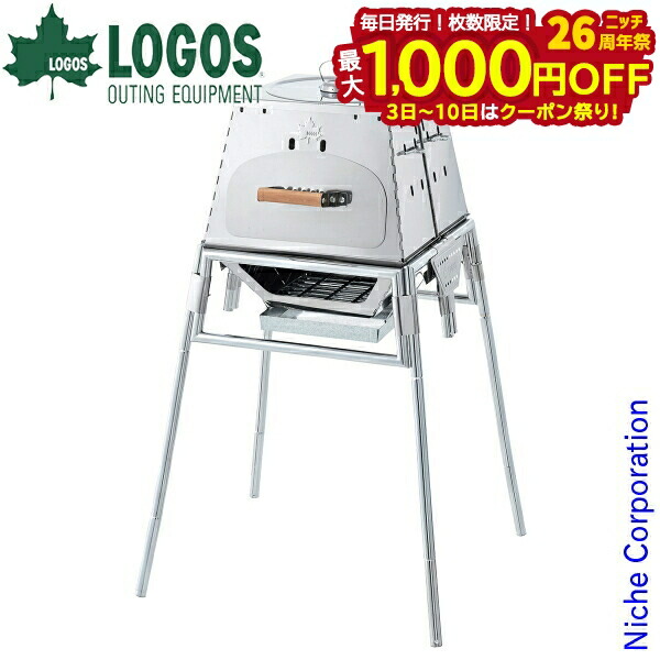 楽天市場】 ロゴス(LOGOS) THE KAMADO Emiwa 81064160 : ナチュラム