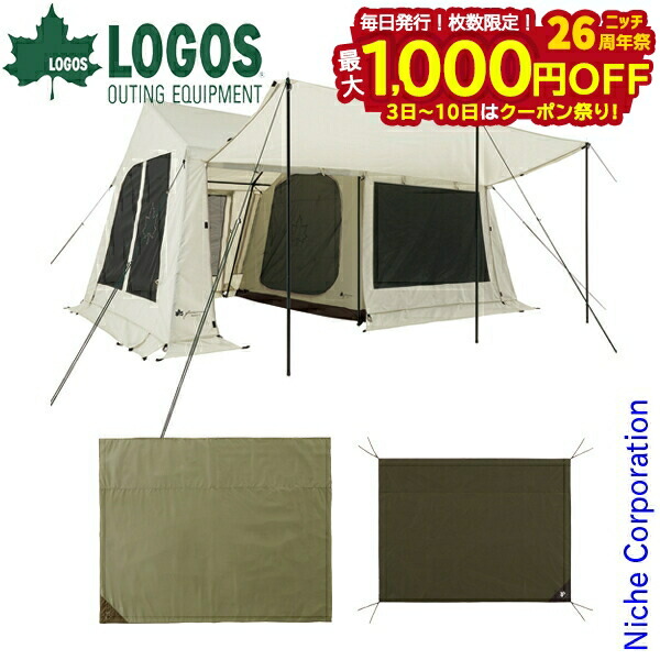 楽天市場】ロゴス リラクシングコテージL・テントセット 50000039