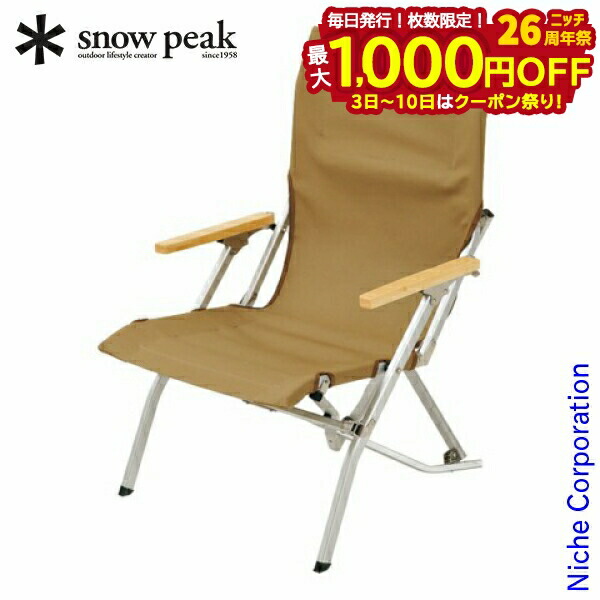 楽天市場】【3日〜クーポン祭！枚数限定 毎日最大1,000円OFF