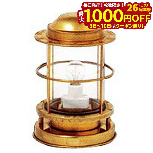 楽天市場】【北海道・沖縄 配送不可】受注生産品ns1 日本船燈 ボート