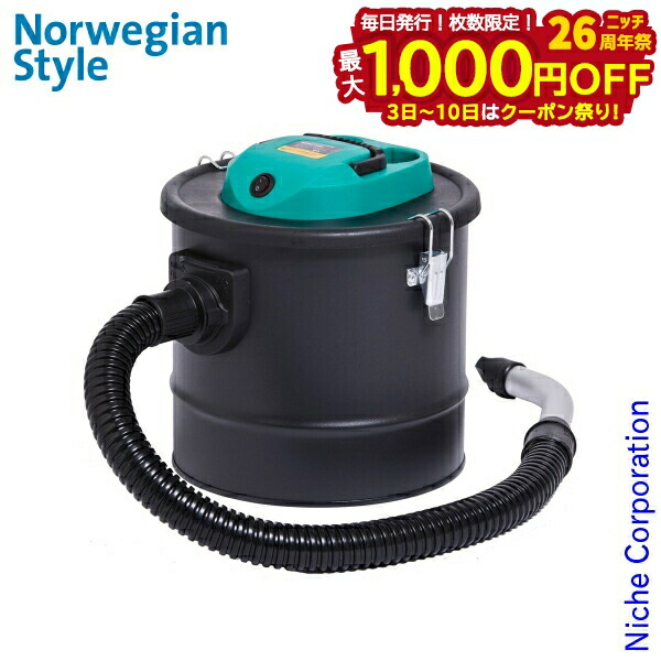 楽天市場】☆P5倍！12/11 01:59迄☆ペレットストーブ 専用掃除機